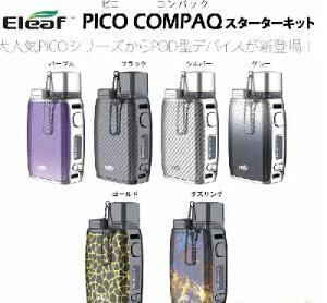 Eleaf Pico COMPAQ (コンパック) スターターキット | Pay ID