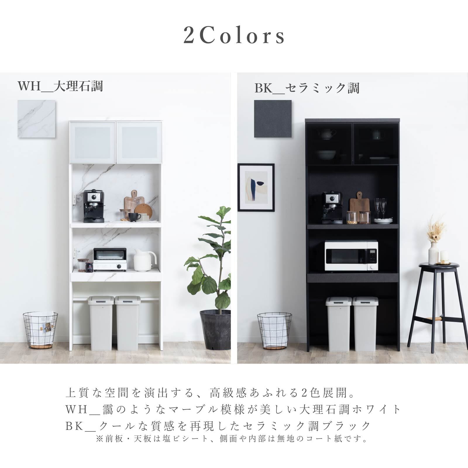 5%OFFコード:F621 レンジ台 ゴミ箱 80幅 キッチンカウンター 完成品 5%OFFコード:F621 レンジ台 ゴミ箱 80幅 キッチンカウンター 完成品