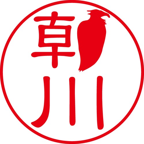 朝川 - フォーマル（商品コード：00495）