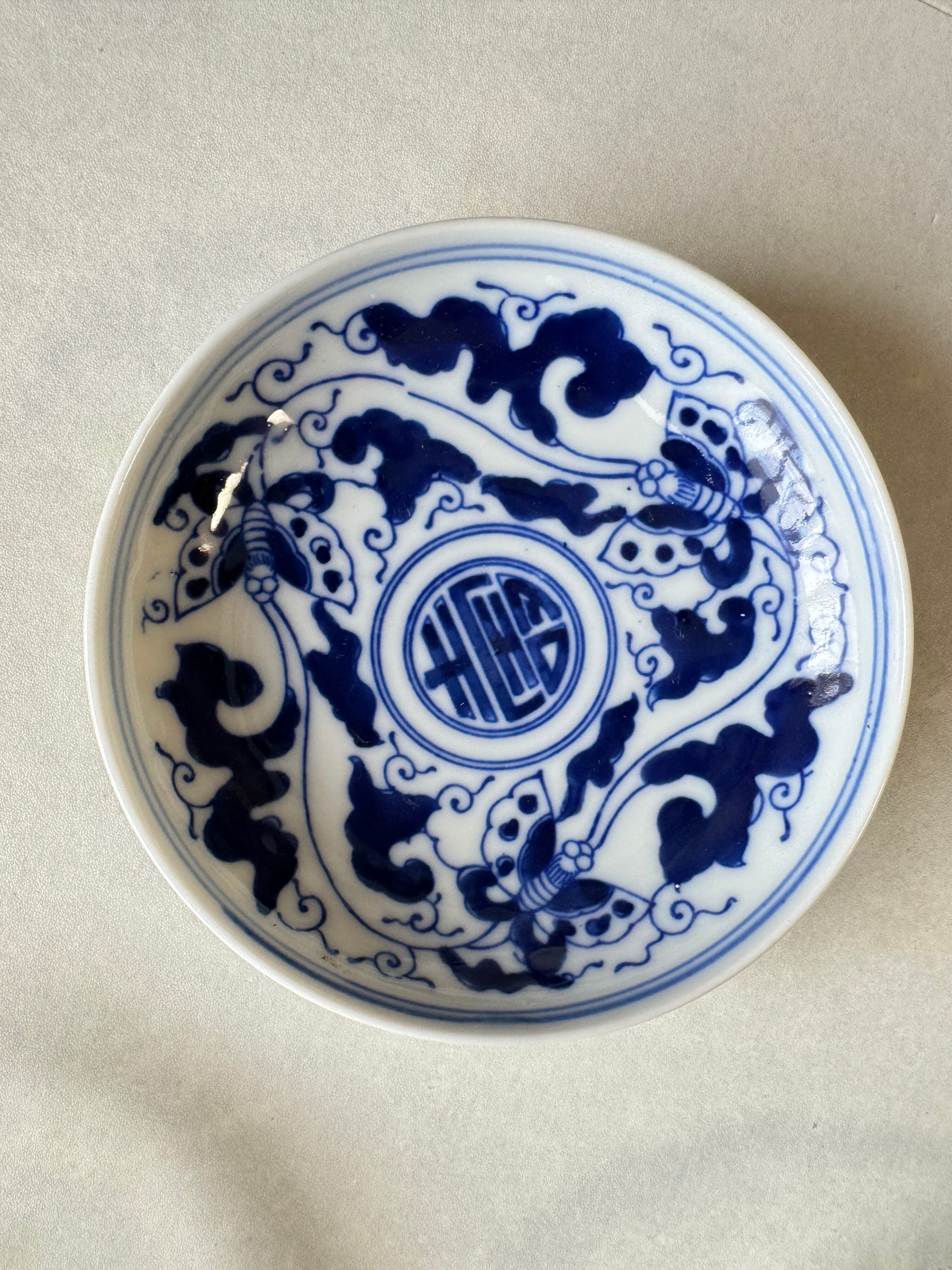 古伊万里 染付牡丹蝶山水鳳凰文 盃洗 | Kaikaroman ONLINE STORE 古