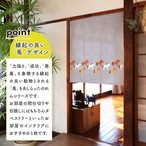 【受注生産】のれん 馬模様 青/灰 85×90cm