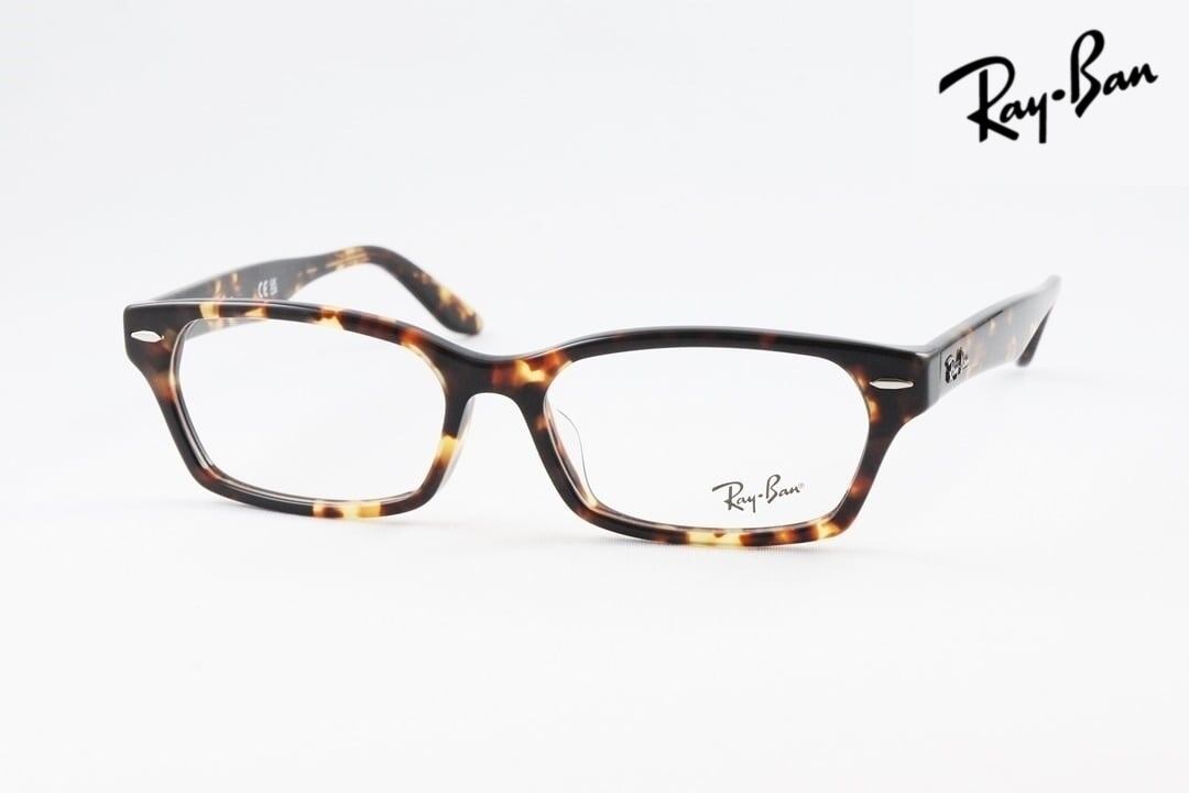 高橋メアリージュンさん着用】Ray-Ban メガネ RX5344-D 2243 55サイズ