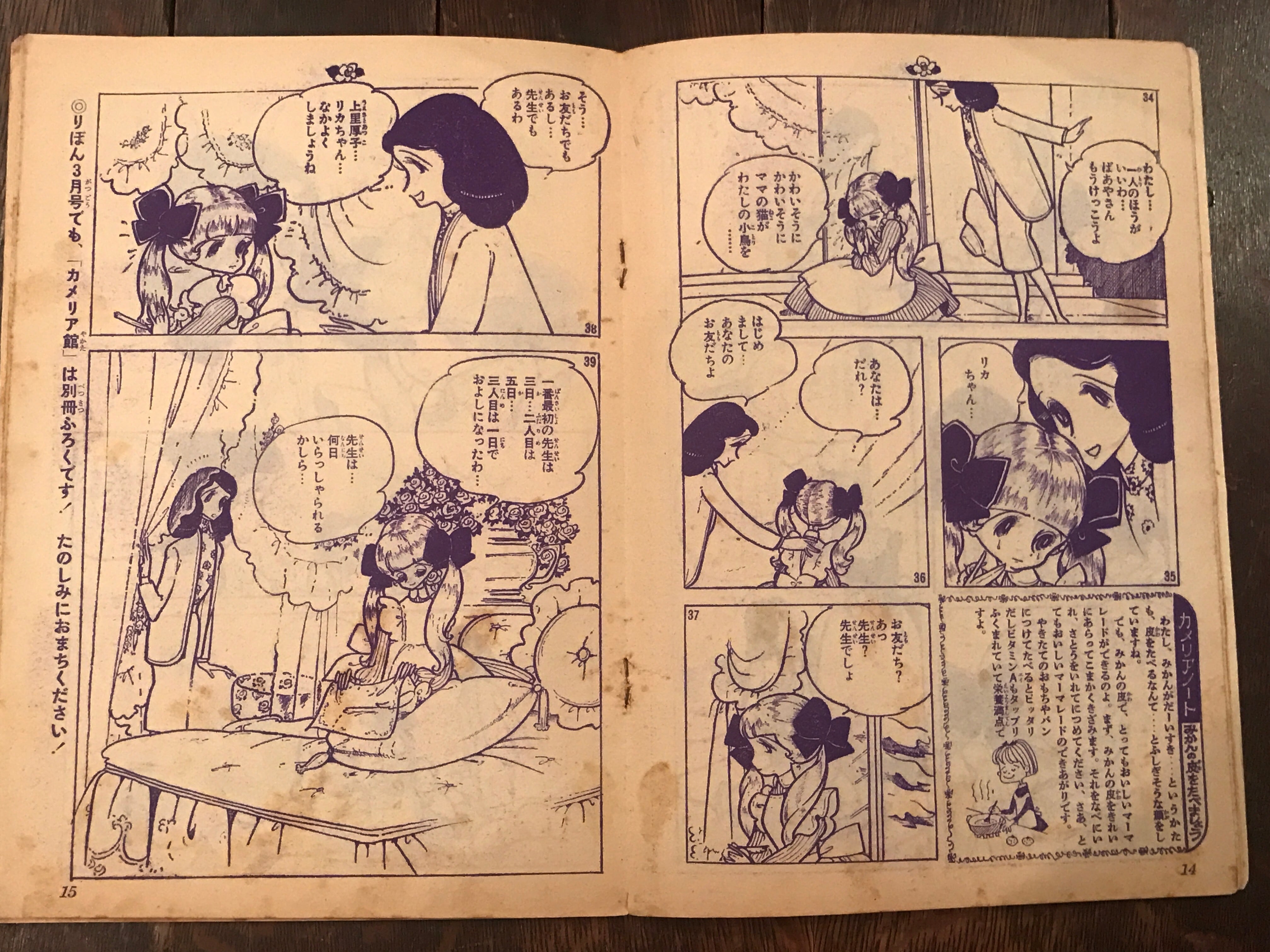 d90c1c42584228d78823bcd3ffca71