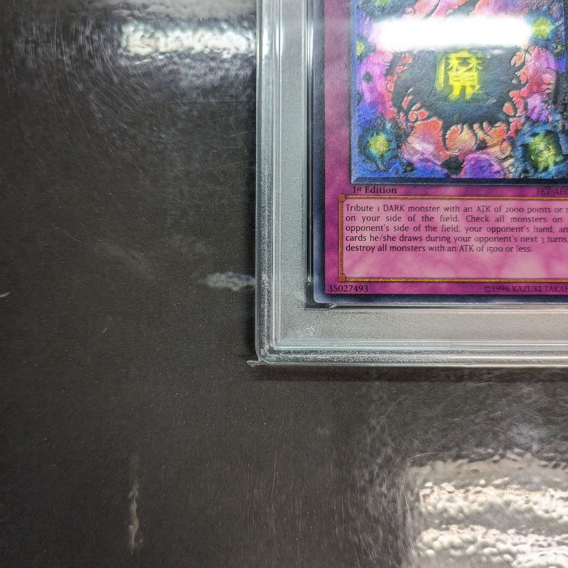 遊戯王 魔のデッキ破壊ウイルス　アジア　レリーフ　アルティメット　PSA9