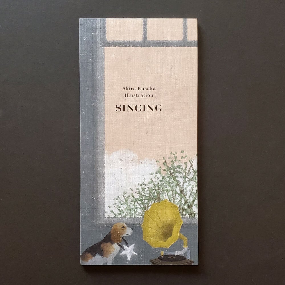 日下明 | hacohalu 紙雑貨・文具専門店