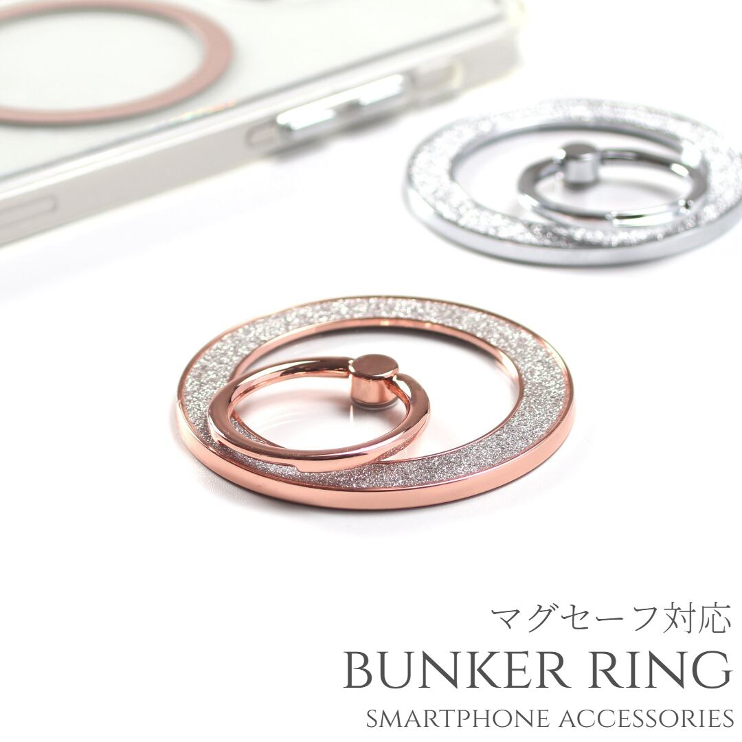 マグセーフ リング iphone ケース iphone16 iphone15 iphone14 pro 13 12 マグセーフ対応 magsafe対応 スマホリング マグネット se3 se2 大人かわいい スマホケース 16 15 14 plus SE アンドロイド ピクセル きらきら ラメ アイフォン 16pro 15pro 13mini 12mini 送料無料