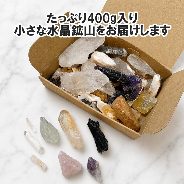 クリスタル鉱山BOX | しらな石【原石・天然石屋】