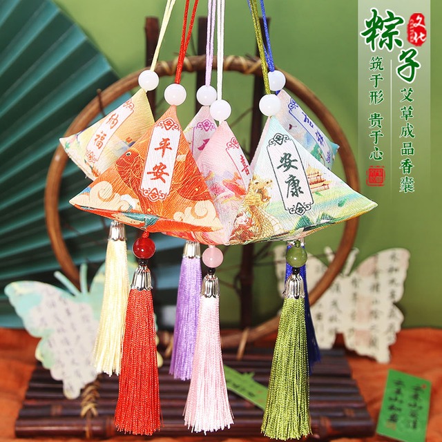 三角ちまき香包ペンダント - 端午の節句用