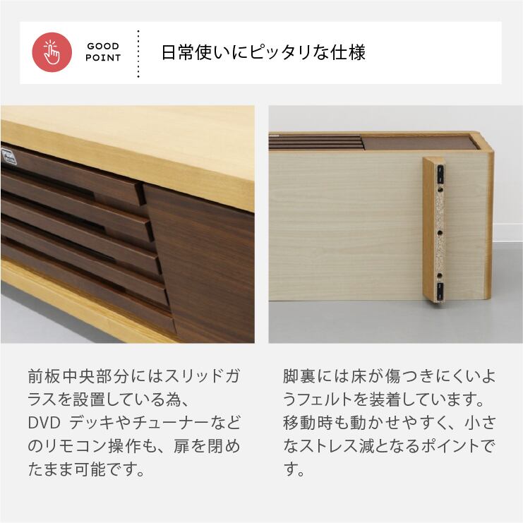 ウッドワン ウォールナット 棚板 45センチ 150センチ 【公式