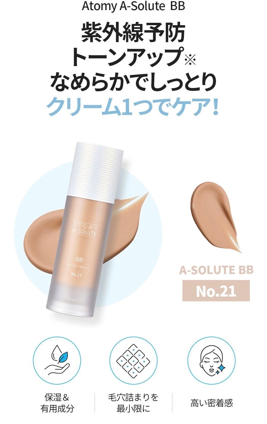 チャームゾーン ミネラルBBパウダープレミアム2点セット チャーム