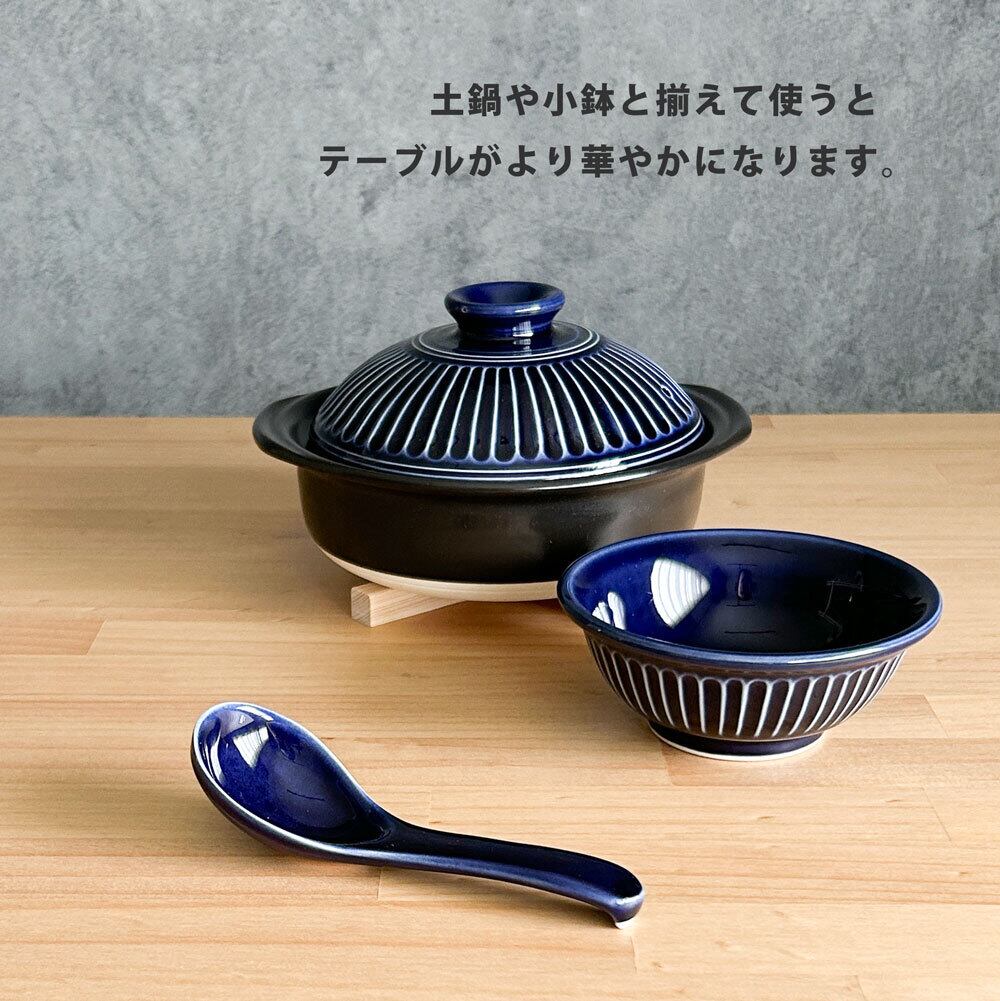 鍋 銀峯 菊花 レンゲ スプーン 陶器 シンプル | みのさらら