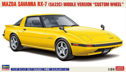 ハセガワ 1/24 チャージ マツダ 767B 20312 車 プラモ （新品 在庫品