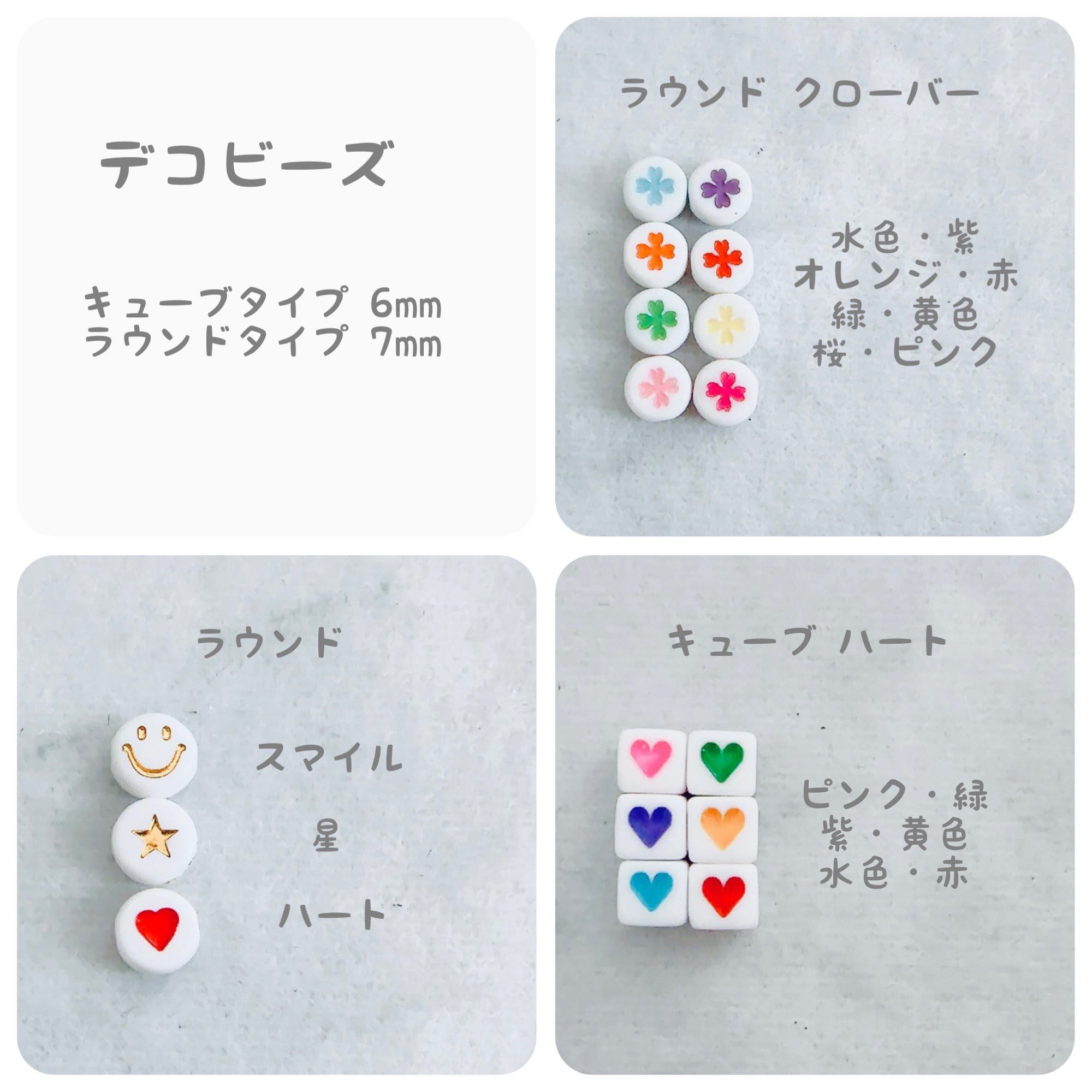 オーダーメイド 文字入りミサンガ レタービーズ×ワックスコード