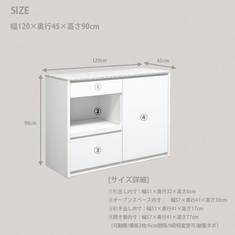 キッチンカウンター 120cm 完成品 日本製 国産 引き出し キッチン収納