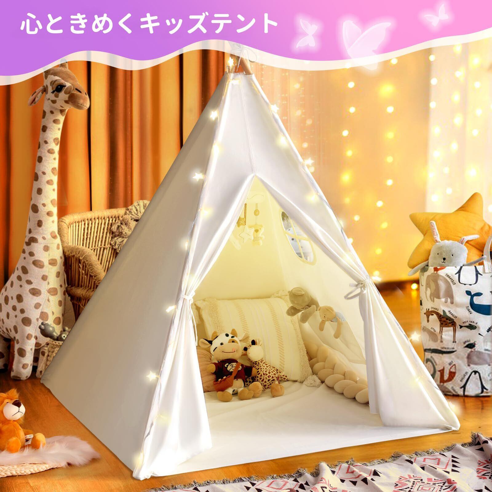 室内テント　キッズテント Amazon | Giantex キッズテント 子供用テント LEDライト付き 幅