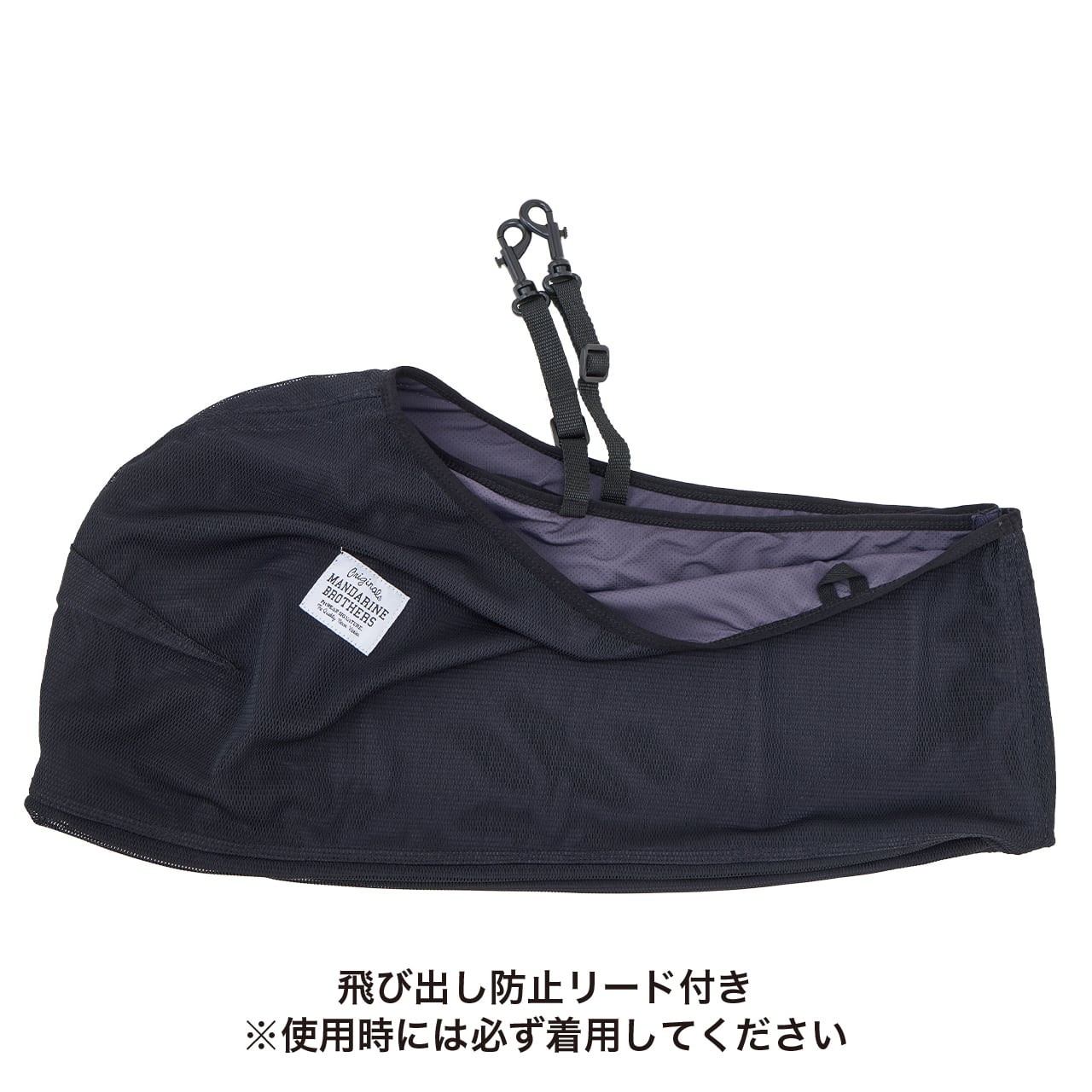 MESH DOG SLING メッシュドッグスリング | MANDARINE BROTHERS