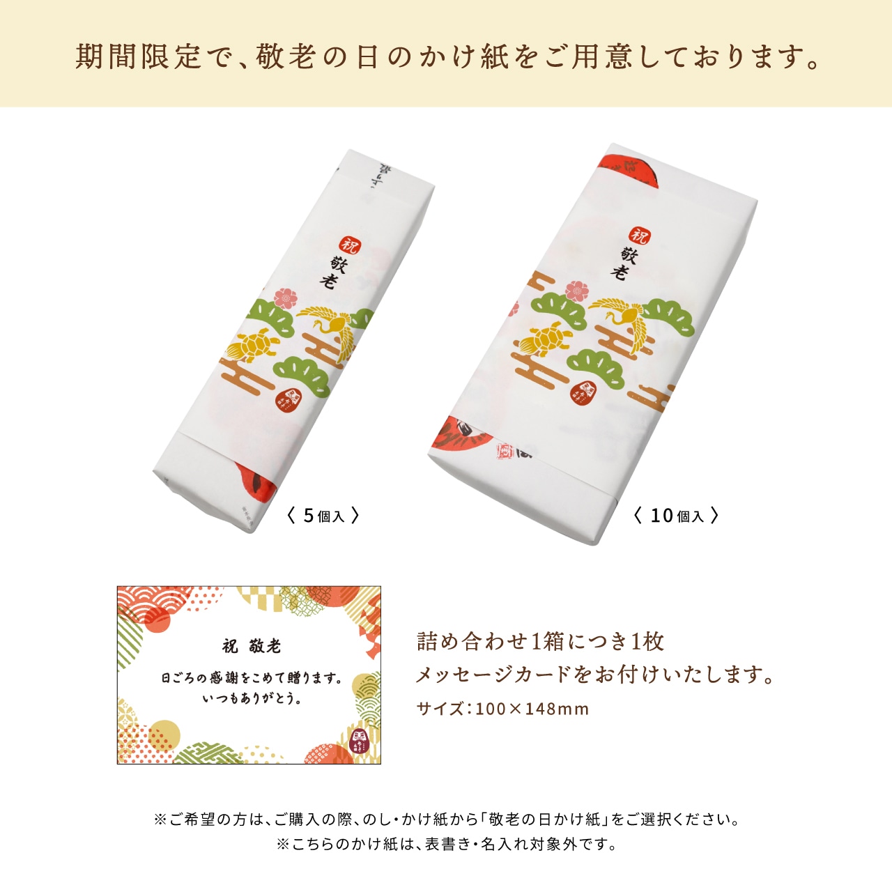 起き上り最中 小倉あん 5個入り