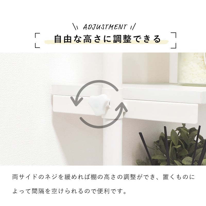 突っ張りラック ラック オープンラック ウッドラック シェルフ 収納棚