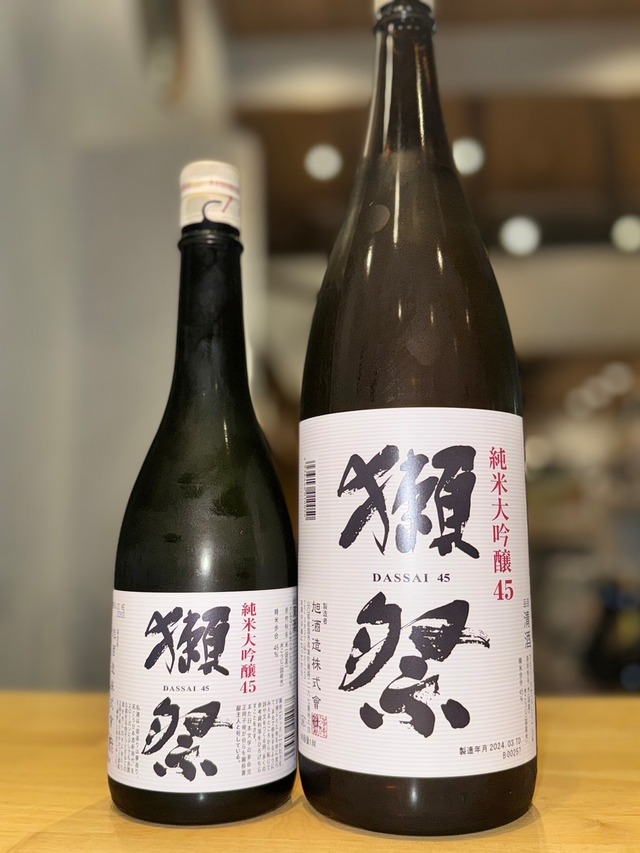 獺祭 純米大吟醸45 1800ml1本（旭酒造・山口県岩国市周東町 