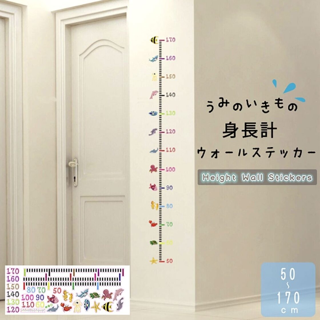 身長計 おしゃれ 身長計 壁掛け 測定器 子供 ペンで書ける おしゃれ 北欧 木製 パイン材使用 全5色 計測2m イエロー, 2m 1 TheBaby