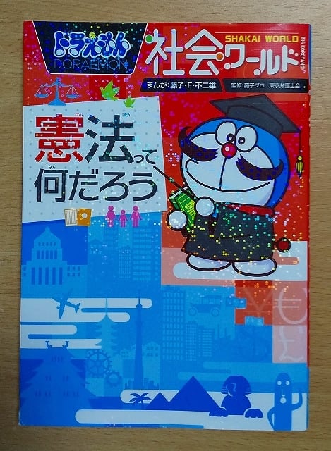 たまの月経散歩 | Pay ID