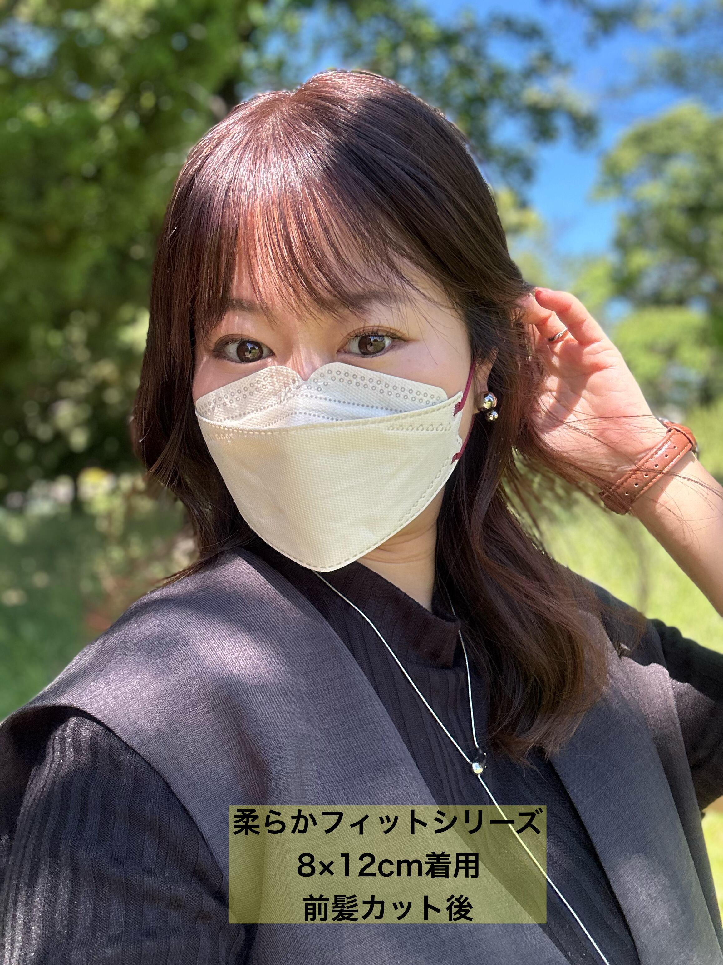 私元気 部分ウィッグ 柔らかフィット 25cm 