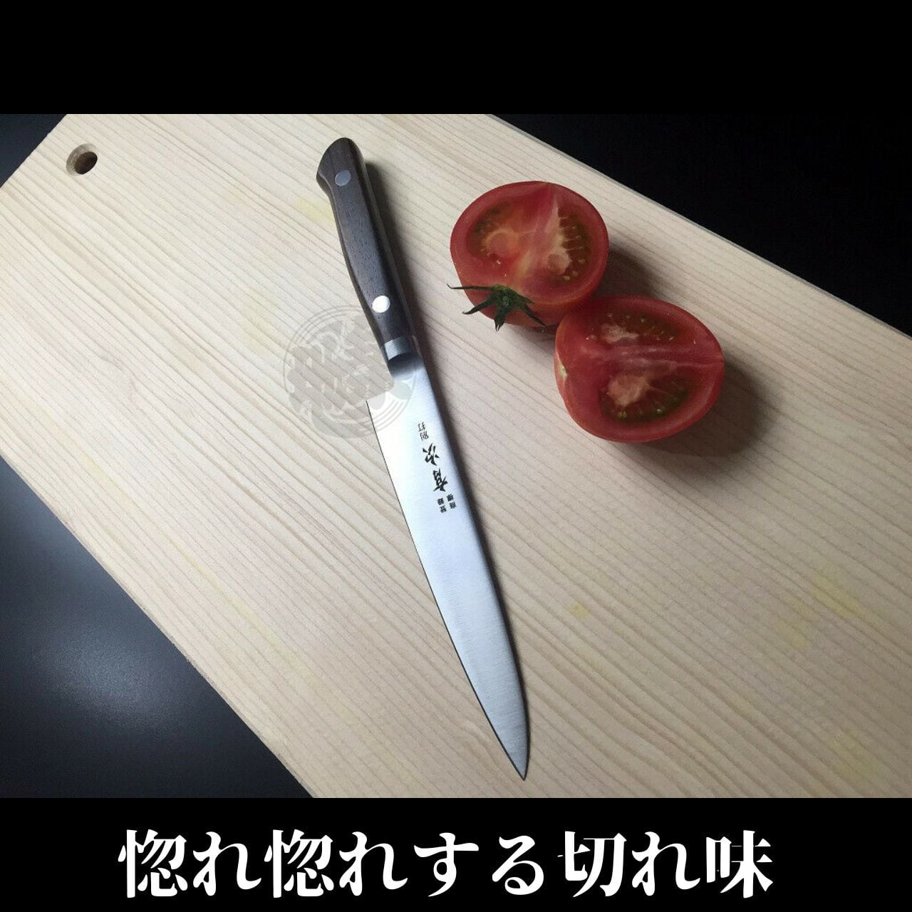 有次 包丁 ペティナイフ 120mm 日本製 合金鋼 Aritsugu ローズ木柄 名