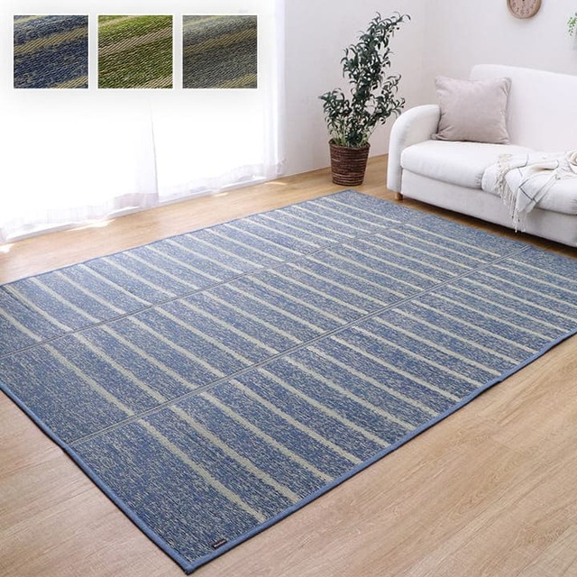 ラグ NS麻モダン 長方形 OR 191X250 191×250cm ラグマット カーペット 絨毯