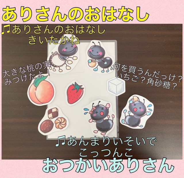 春のうた詰め合わせ はみ工房 ペープサート イラスト 壁面 保育教材のハンドメイドショップ