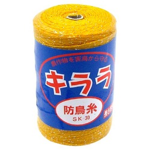 【新着特価】クラーク 防鳥糸キララ イエロー SK-30