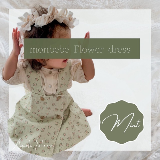 ˗ˏˋ 即納♡数量限定.ᐟ.ᐟ monbebe ♡ Flower dress ˎˊ˗　モンベベ　monbebe