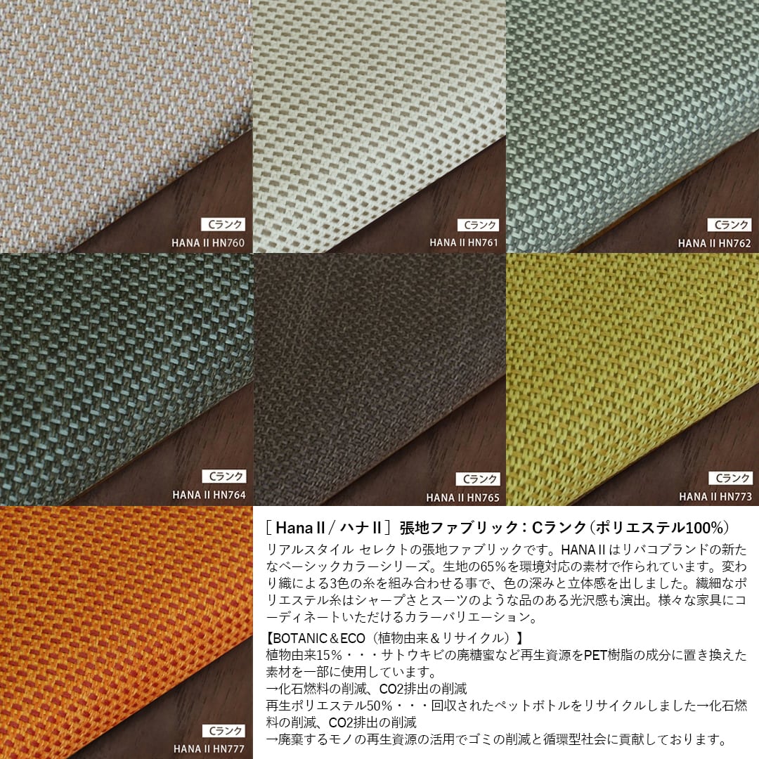 ★店長特別お値引き★  ソファー 薄ピンク H×D×W135 クリーニング済み TJ443 ソファベッド 幅1800×奥行815×高さ735mm ピンク リクライニングソファ