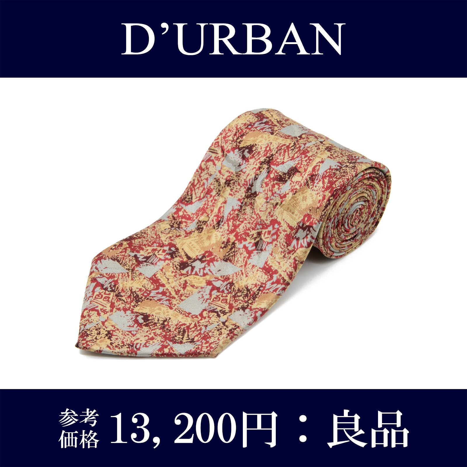 【全額返金保証 送料無料】ダーバン ネクタイ ワイドタイ ブランド シルク ゴールド 赤 茶色 レッド ブラウン グレー メタリック レア N235