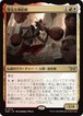 MTG《陽気な風船師/The Jolly Balloon Man(DSK)》 日本語