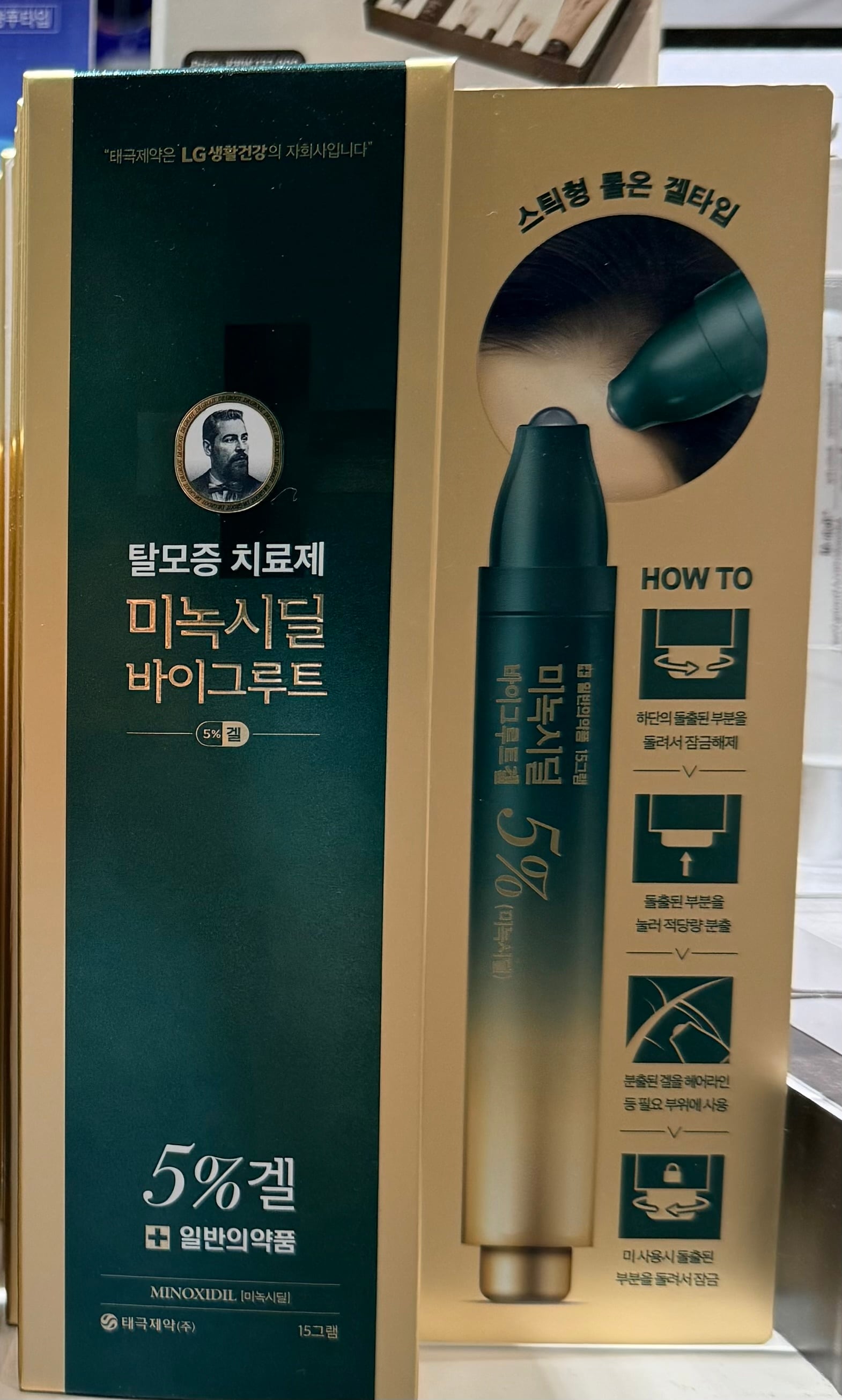 9月買付】韓国ビューティー☆ [Pharmatique] Exo EGF Derma Repair