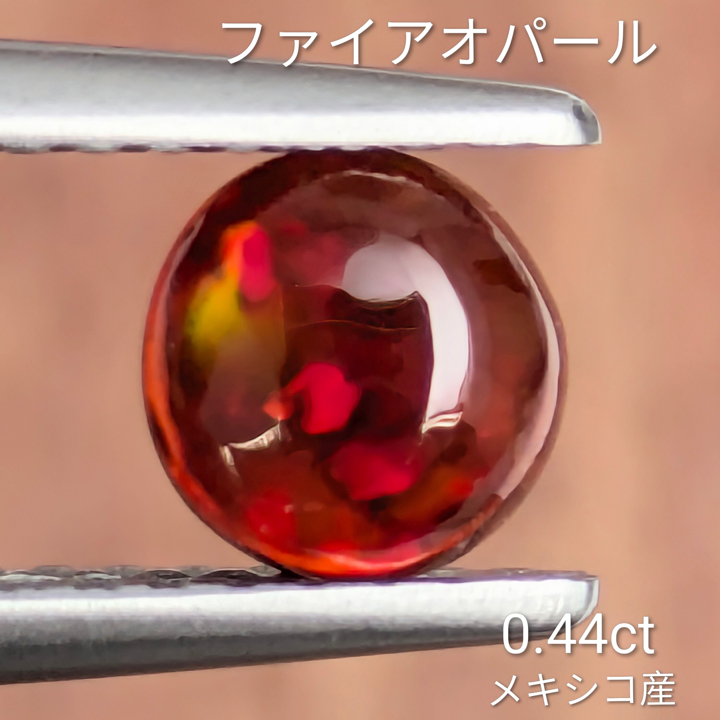 ファイアオパール | Gem's Subculture