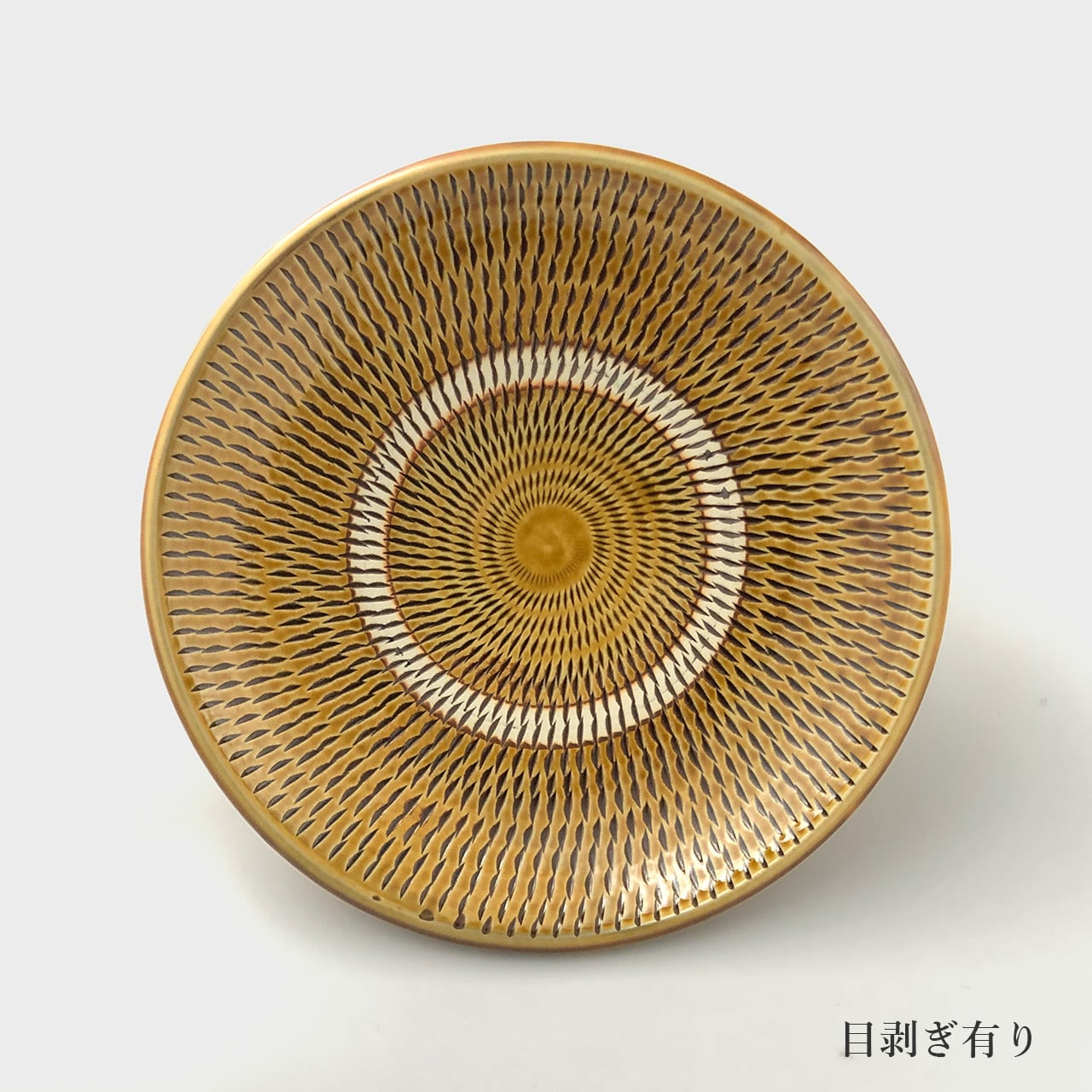 小鹿田焼 小袋窯 8寸皿 内外全面飛びかんな 茶 幅約24cm カレー皿 大皿