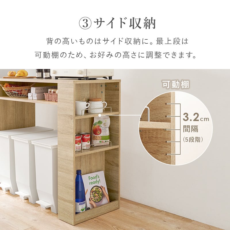 【組立式】ごみ箱上ラック サイド収納付き キッチンラック 3色展開 コンパクト 幅98.5cm