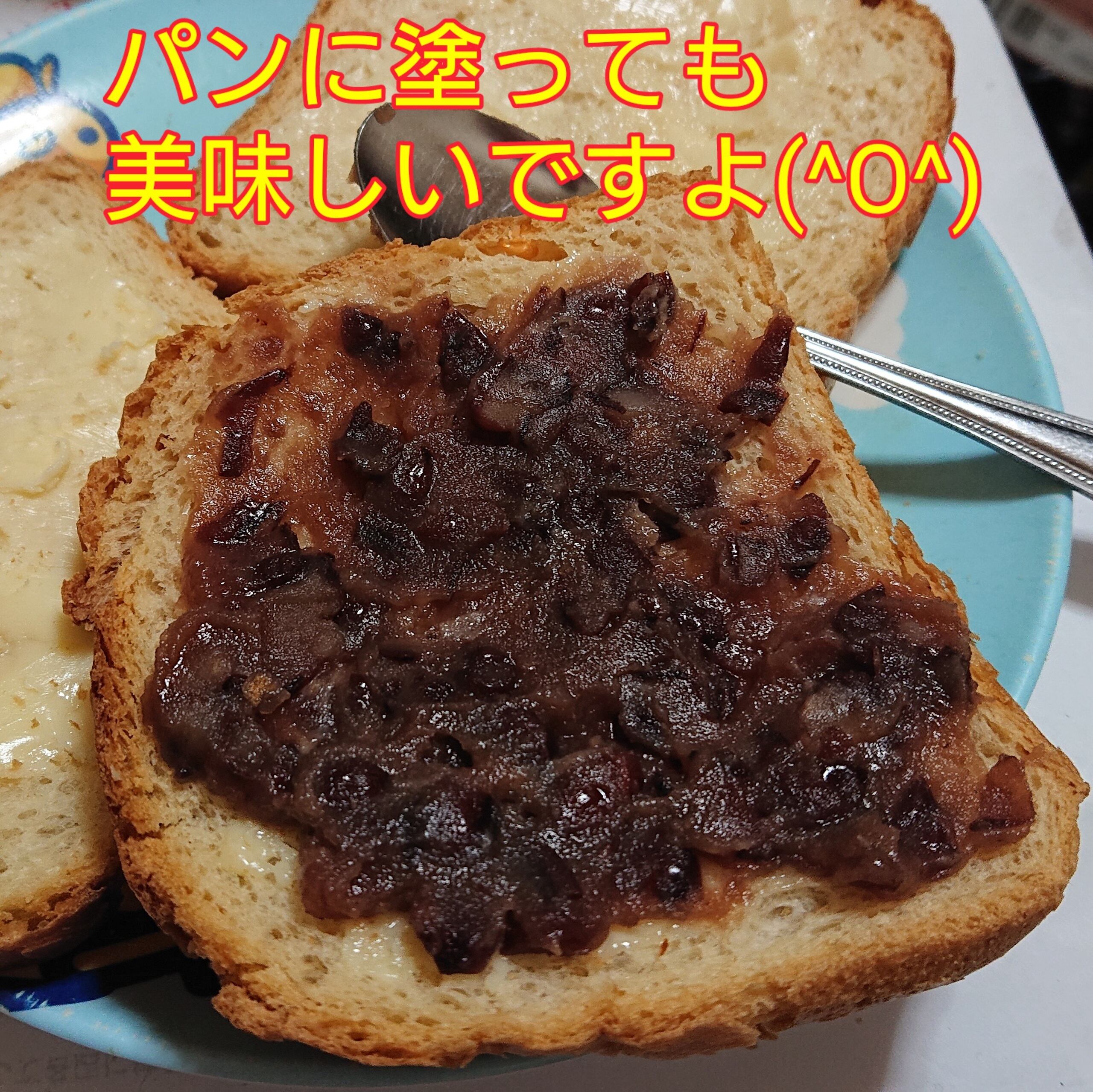 オーガニックのあんこ！有機小倉あん300g | OOFoods | O(オーガニック