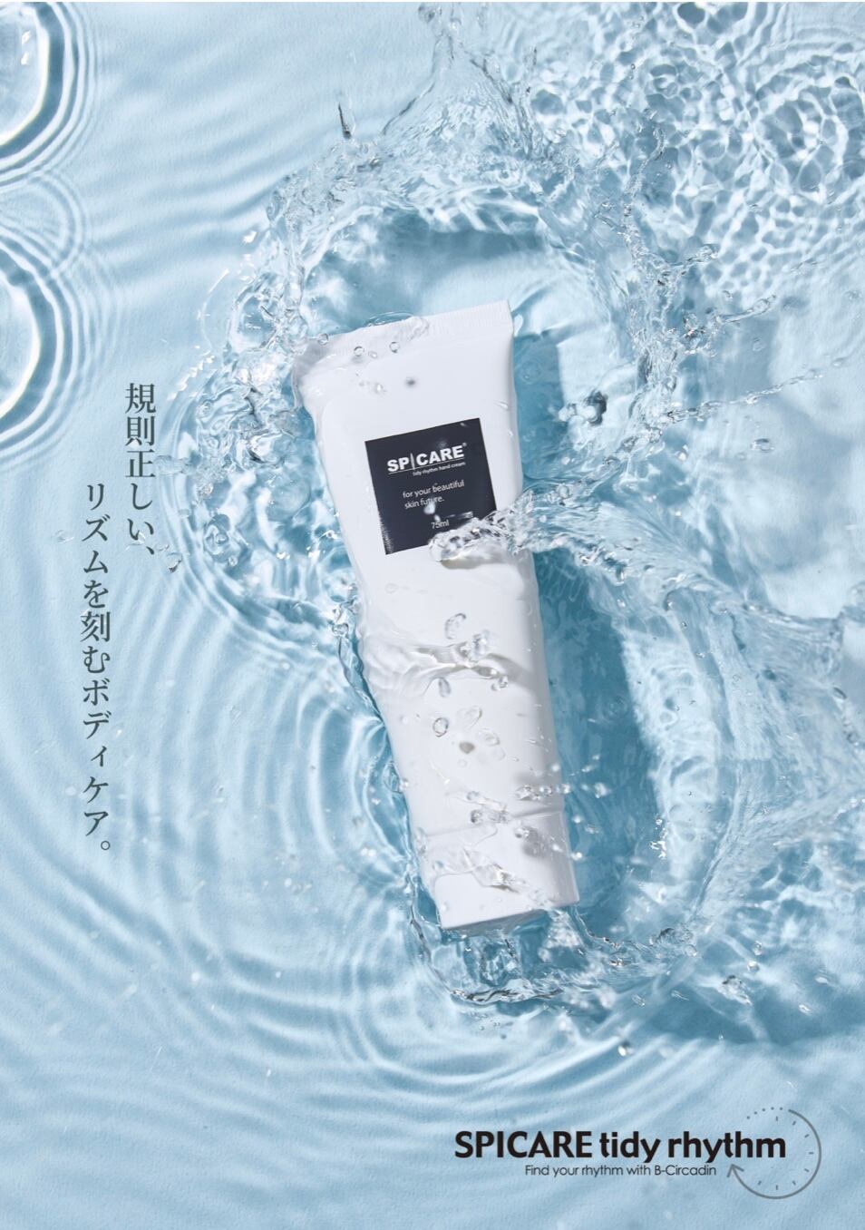 NOTICE（ノーティス）HPアクティベイション パック 10回分 100g/3g×10