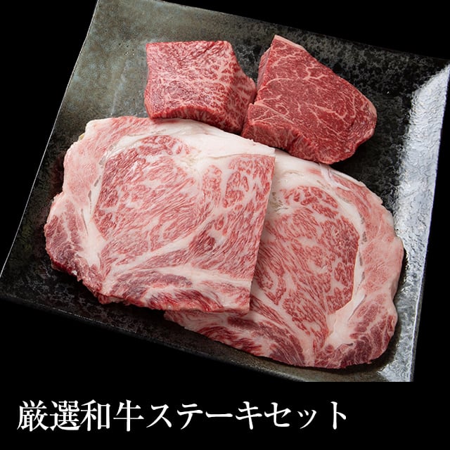 黒毛和牛　ステーキ　約1kg　通販　ロース　牛肉　ブロック肉　冷凍