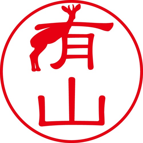 有山 - カジュアル（商品コード：01145）