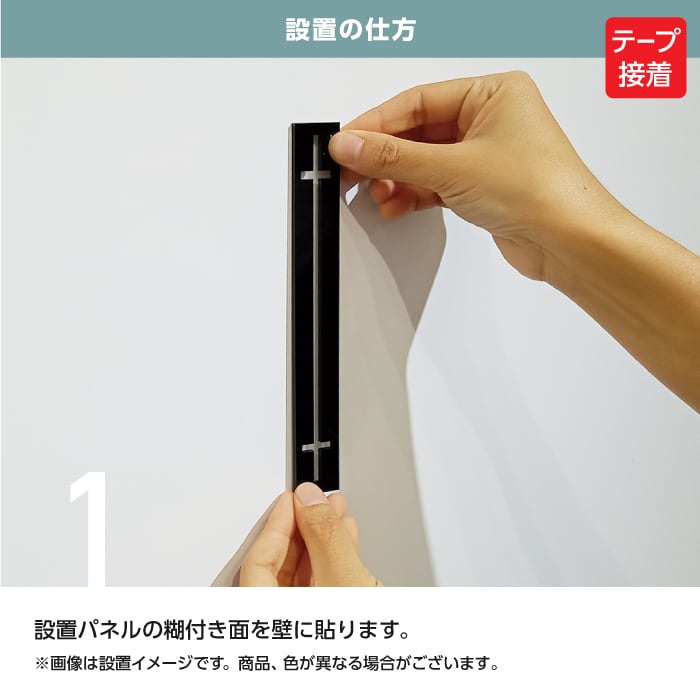ツケレルン(1wayピクトサイン)軽量 色アクリル 突き出し 看板 ツケレルン(1wayピクトサイン)軽量 色アクリル 突き出し 看板