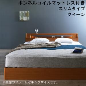高級アルダー材ワイドサイズデザイン収納ベッド ボンネルコイルマットレス付き スリムタイプ クイーン