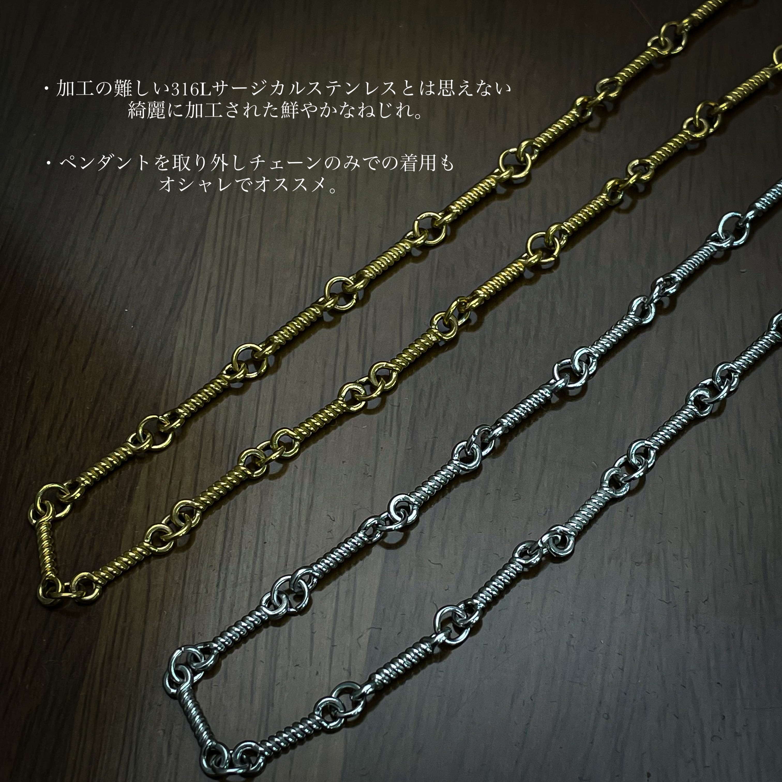 316L Hawaiian Triple Cross × Twist Chain 【SET】 | ✯Lucliss Jewelry✯