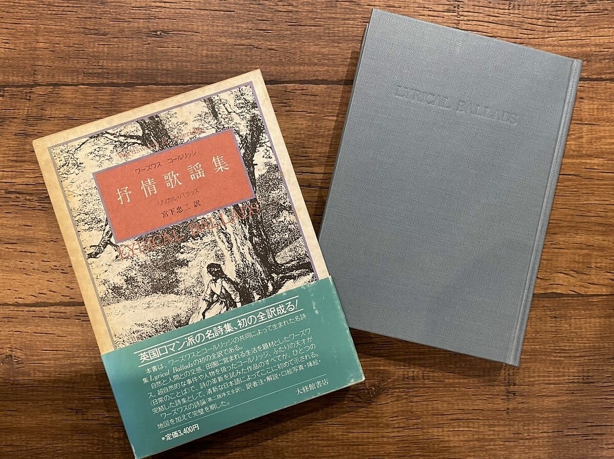 DP302】抒情歌謡集―リリカル・バラッズ / display book DP302】抒情歌謡集―リリカル・バラッズ / display book