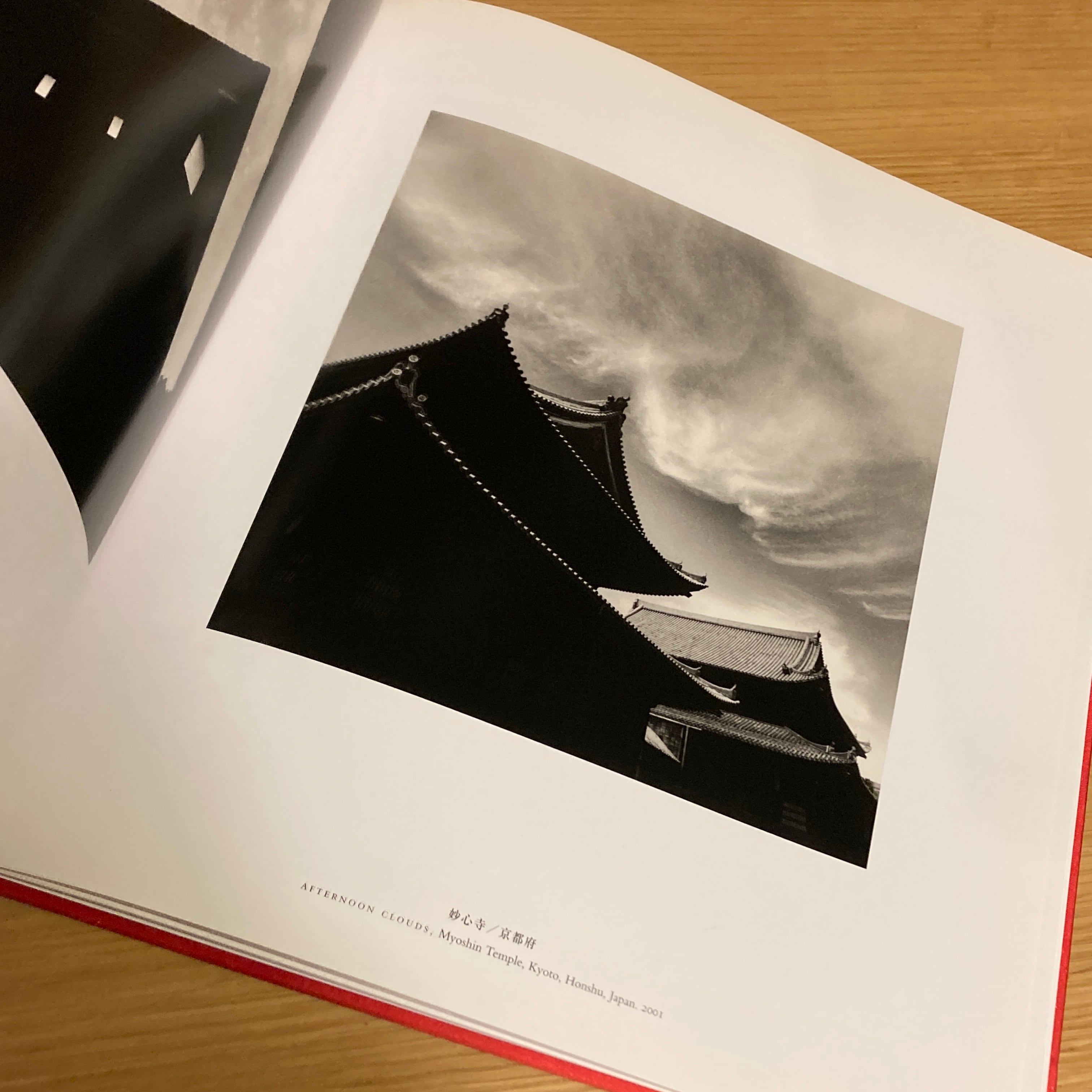 マイケル・ケンナ写真集 MICHAEL KENNA “JAPAN” | 百年