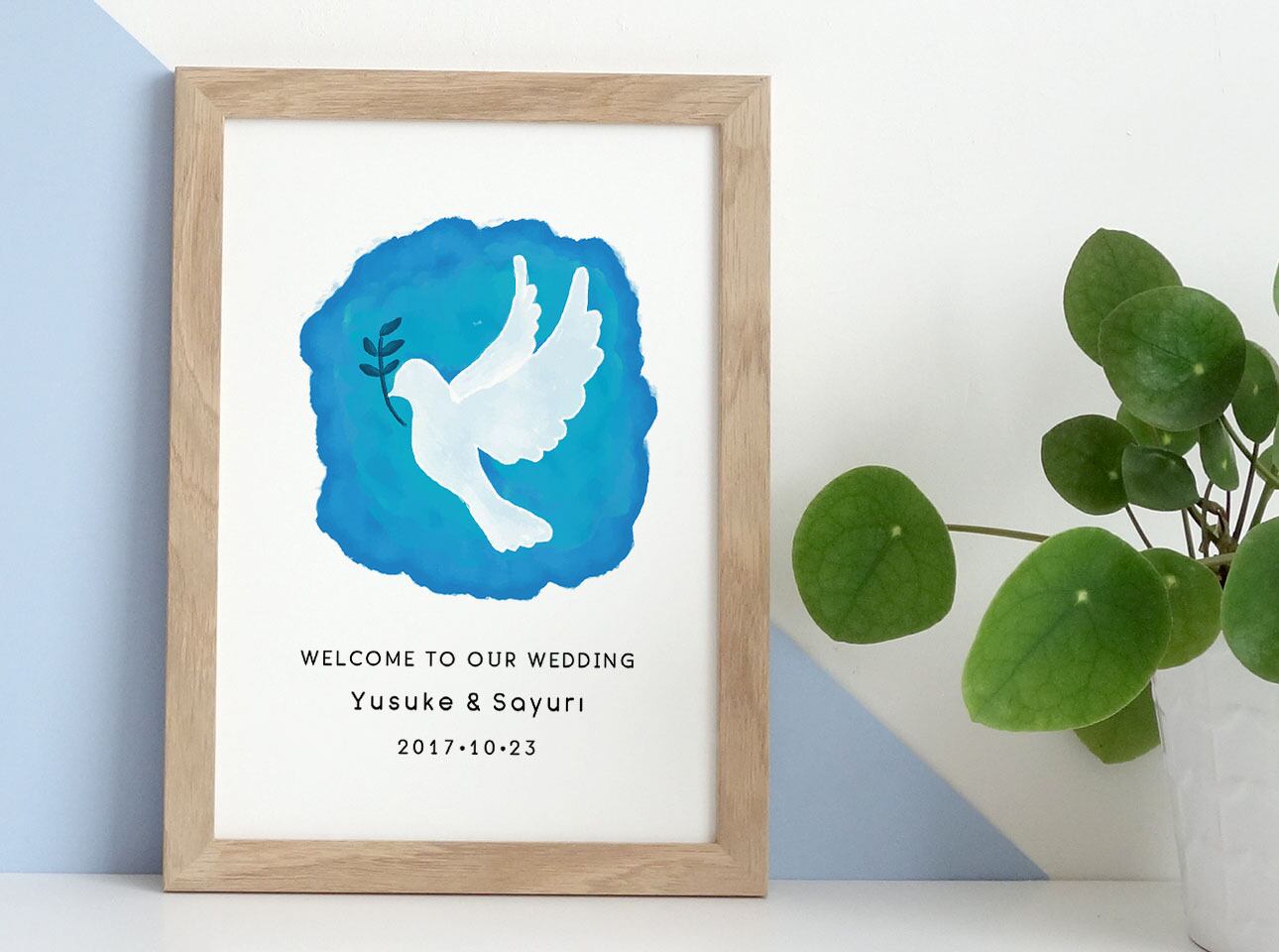 【白鳩】シンプルウェルカムボードシリーズ