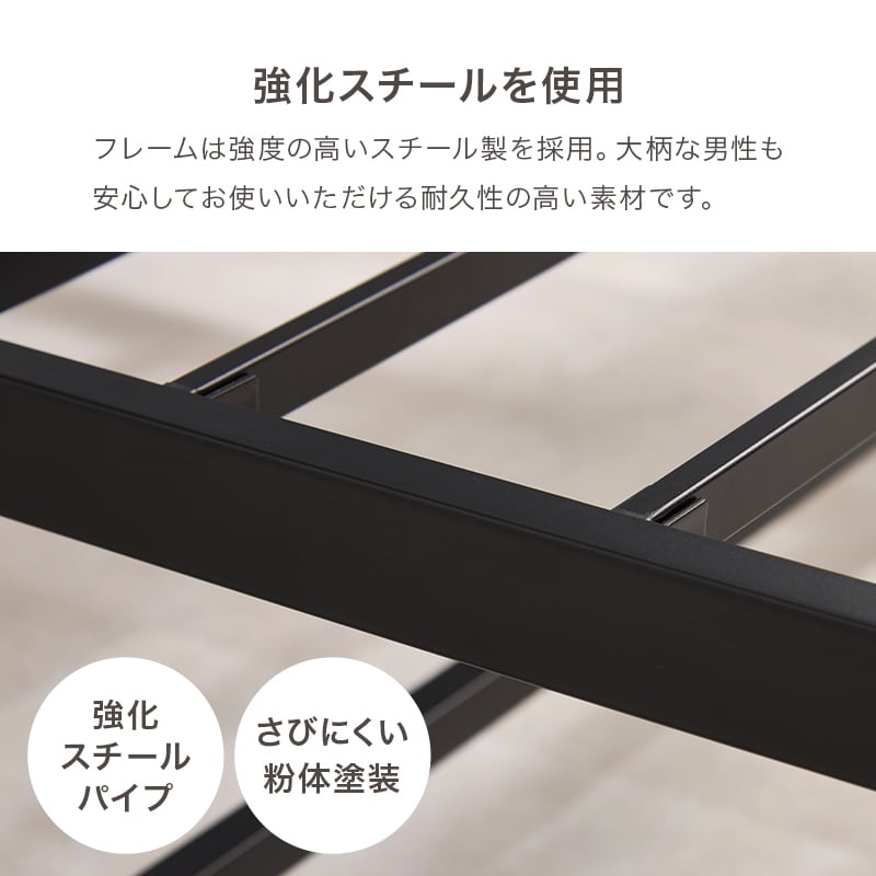 【組立式】耐荷重300kg 棚付きシングルベッド スチールフレーム 2色展開 一人暮らし ワンルーム 幅98cm