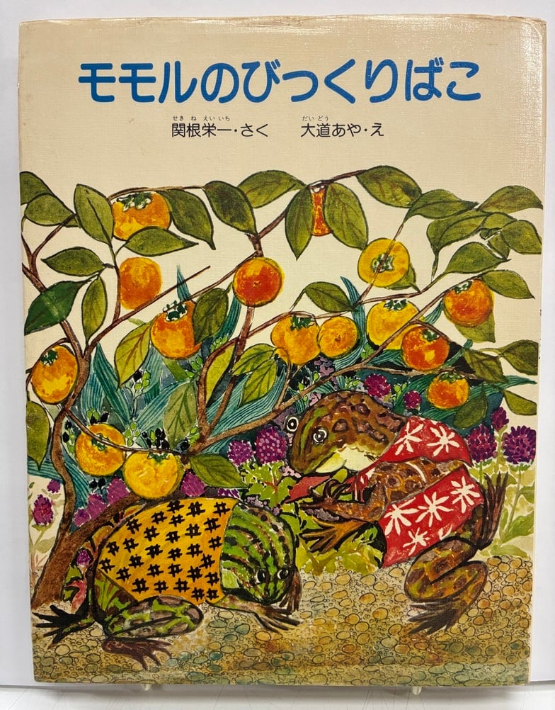 日本の作家（中期） | トムズボックス